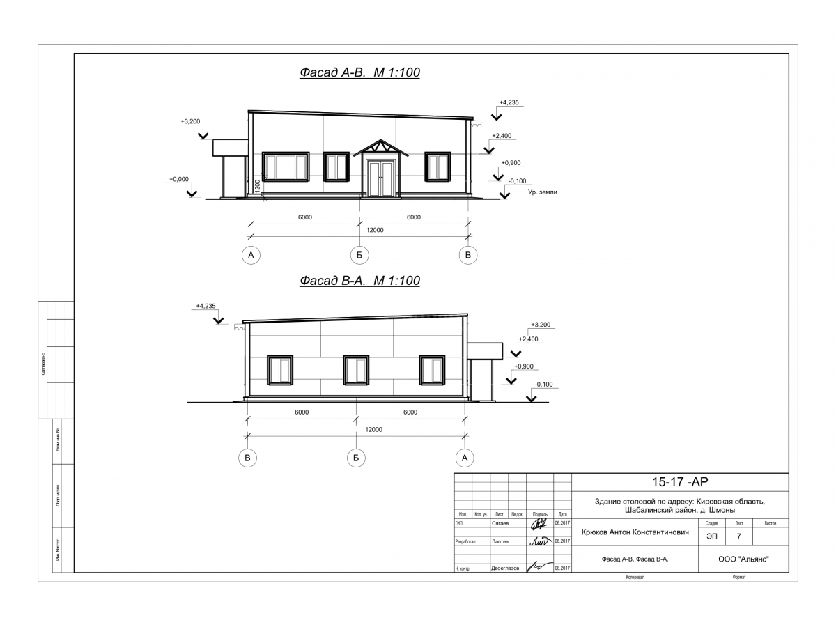 Планировка Кафе-столовая из сэндвич-панелей -  фото 6