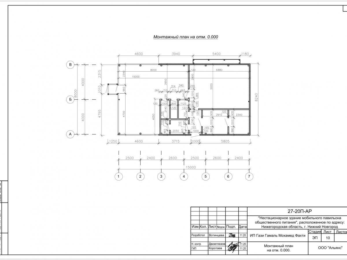 3D визуализация Кафе из сэндвич-панелей - фото 7