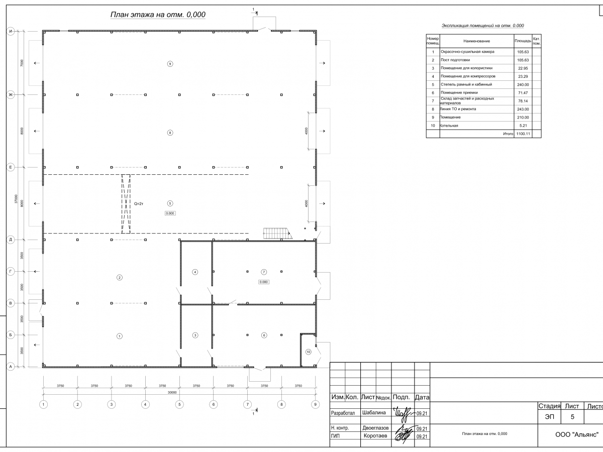 Планировка Грузовой СТО из сэндвич-панелей -  фото 1