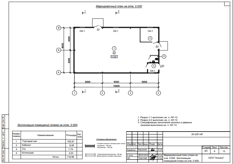 3D визуализация Магазин из сэндвич-панелей - фото 8