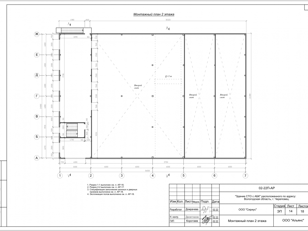3D визуализация СТО из сэндвич-панелей - фото 18