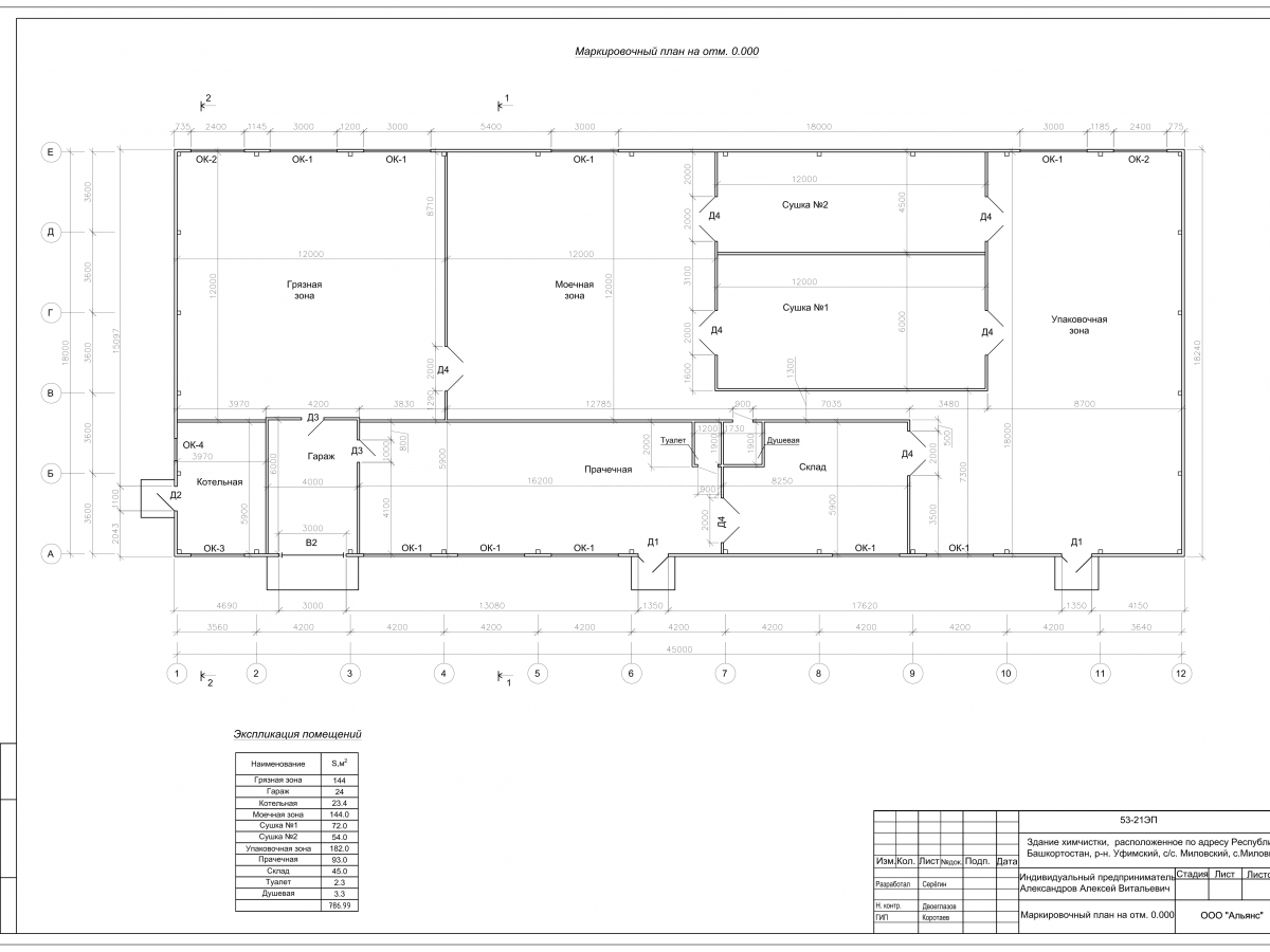 Планировка Производственное здание из сэндвич-панелей -  фото 1